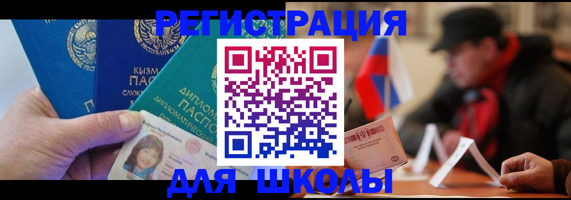 пропишу в квартире в Бирске