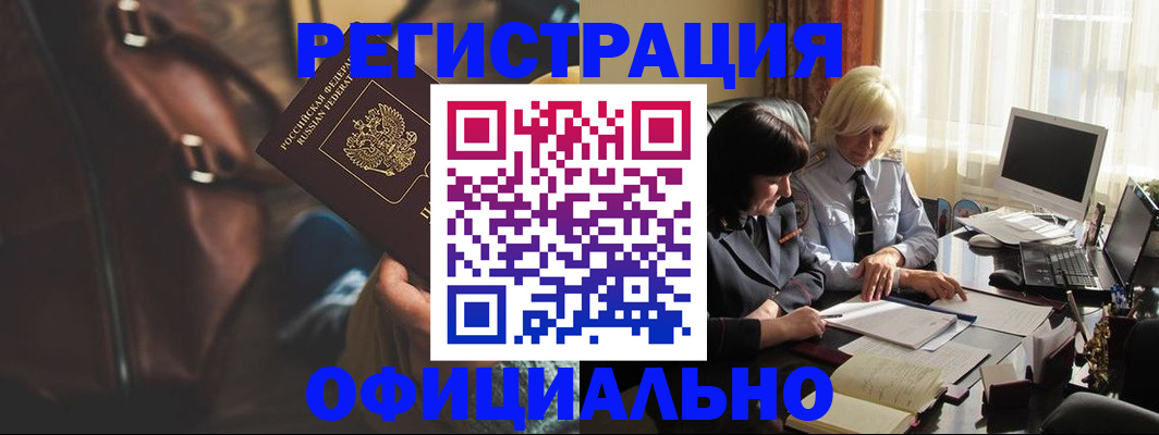 регистрация для школы в Бирске